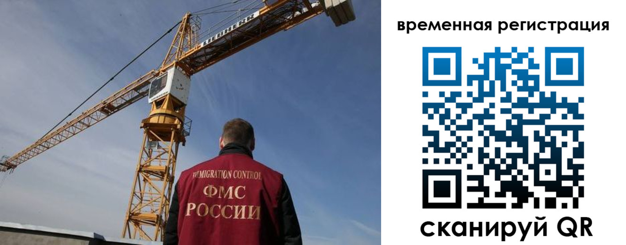 временная регистрация купить в Ардоне